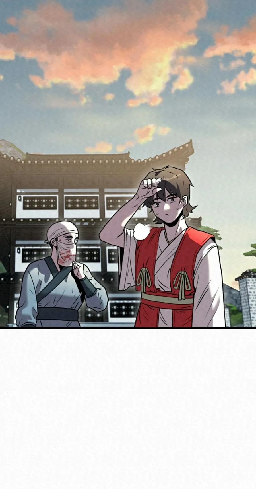 《昆仑剑仙》第14集 第8页