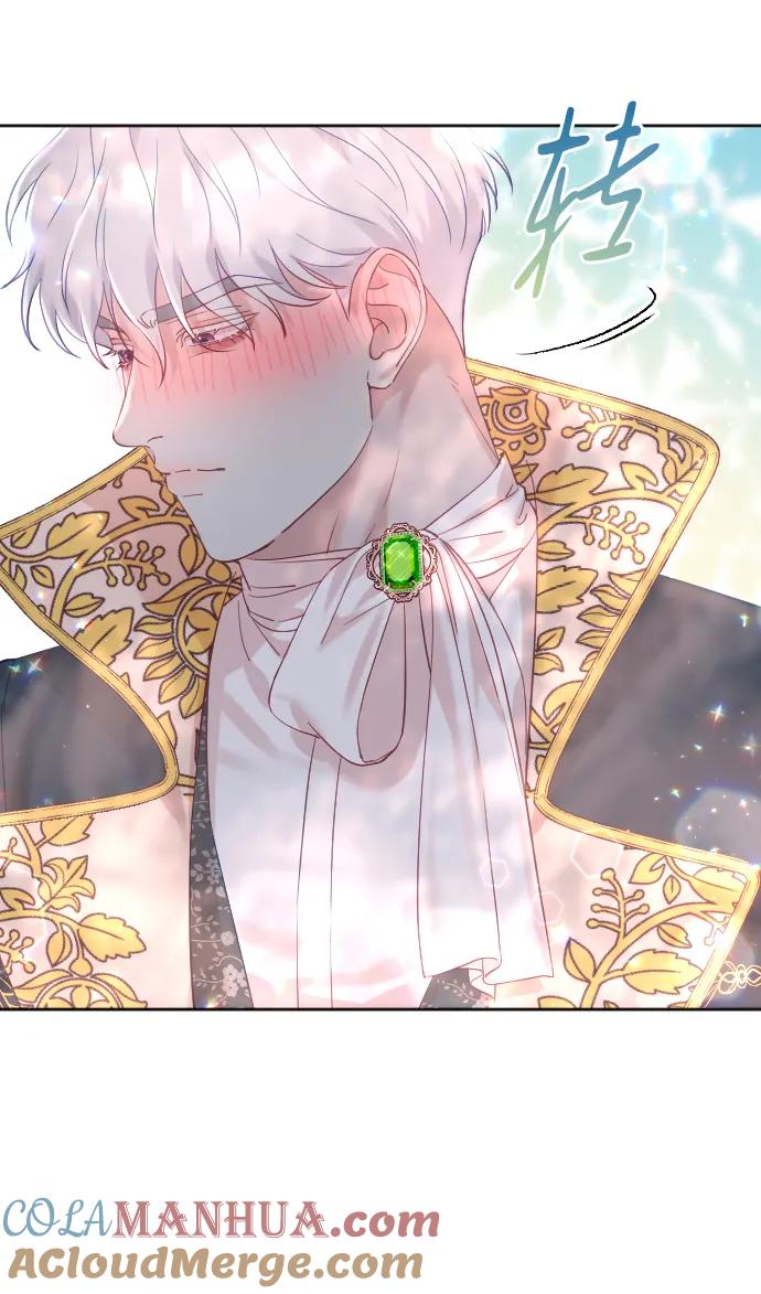 驯服黑化的野兽 - 第15话 - 第61张图