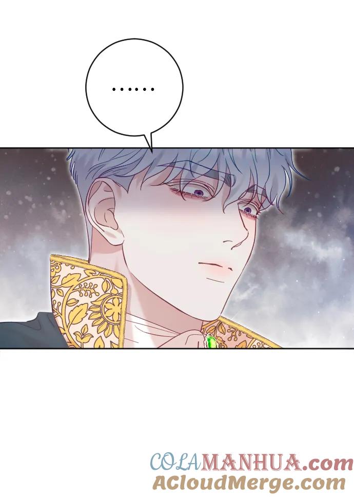 驯服黑化的野兽 - 第15话 - 第28张图