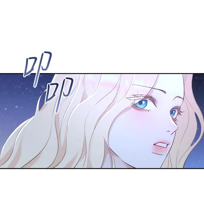 驯服黑化的野兽 - 第18话 - 第72张图