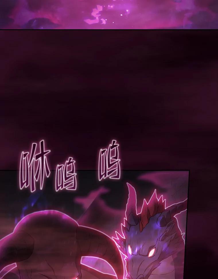 《从地狱归来的圣座》182.铁车 第64页