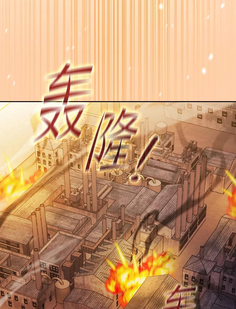 《从地狱归来的圣座》182.铁车 第35页