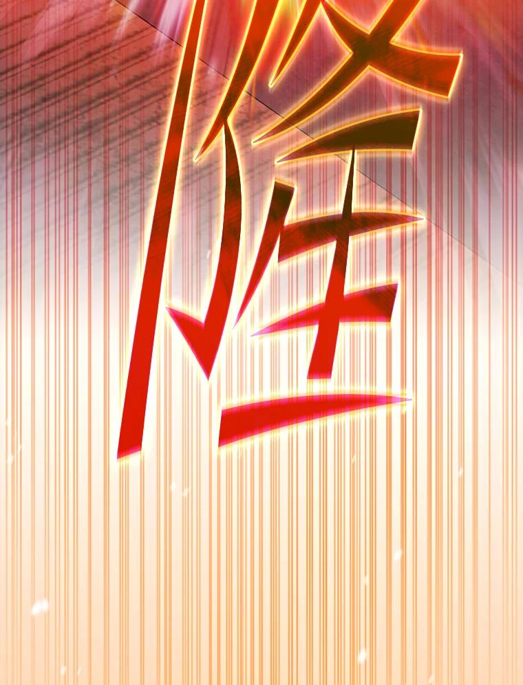 《从地狱归来的圣座》182.铁车 第34页