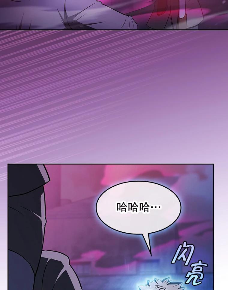 《从地狱归来的圣座》182.铁车 第78页