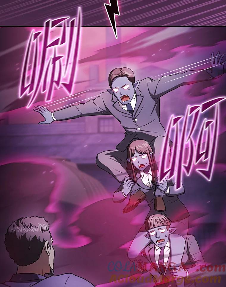 《从地狱归来的圣座》182.铁车 第77页