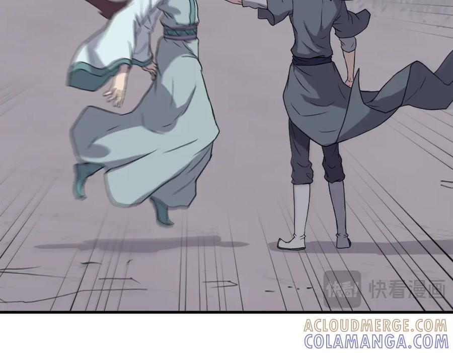 《重生不死尊》第188话 血海深仇 第117页