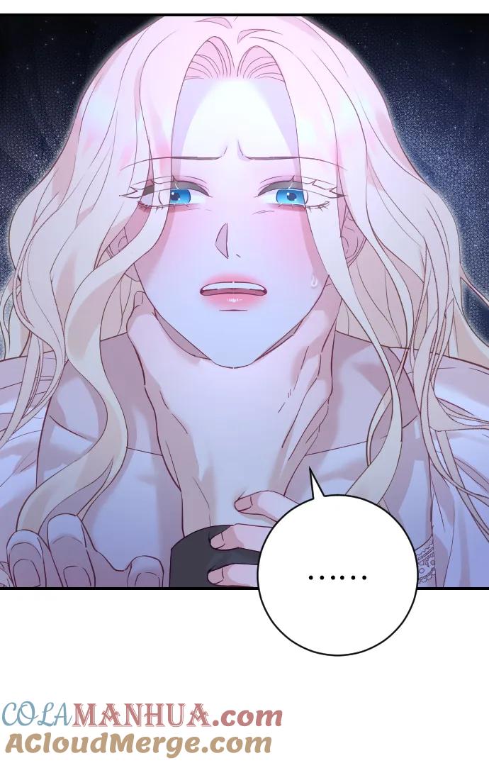 驯服黑化的野兽 - 第19话 - 第22张图