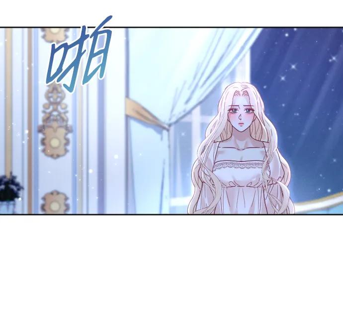 驯服黑化的野兽 - 第19话 - 第38张图