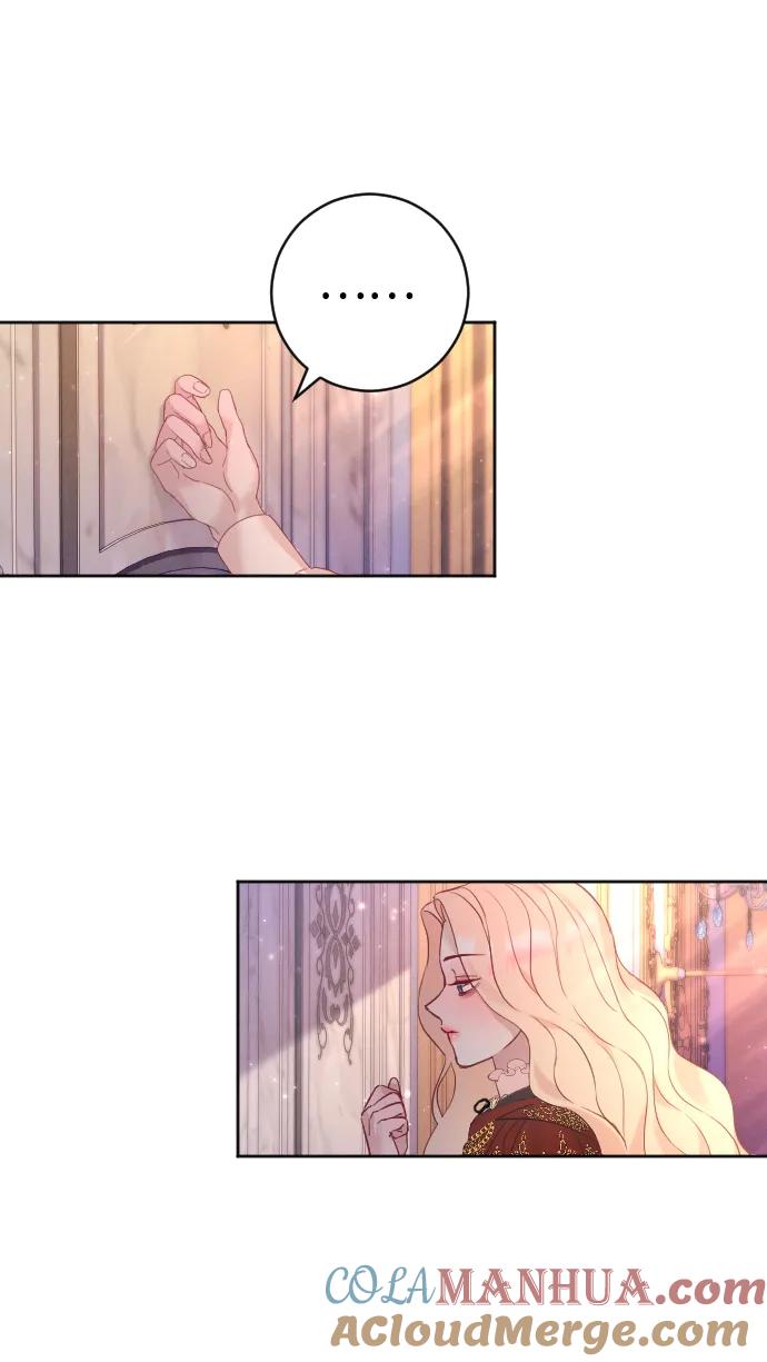 驯服黑化的野兽 - 第20话 - 第4张图