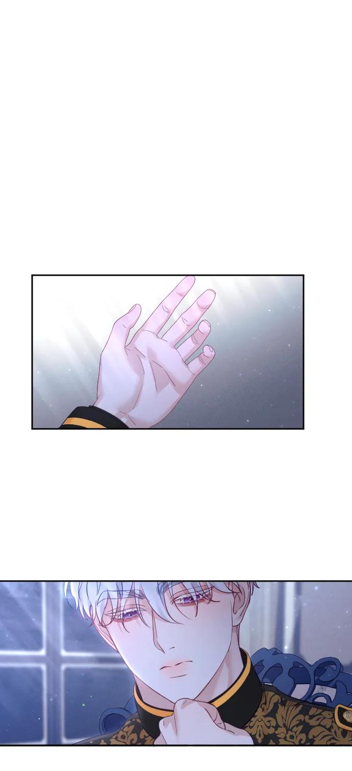 驯服黑化的野兽 - 第20话 - 第30张图