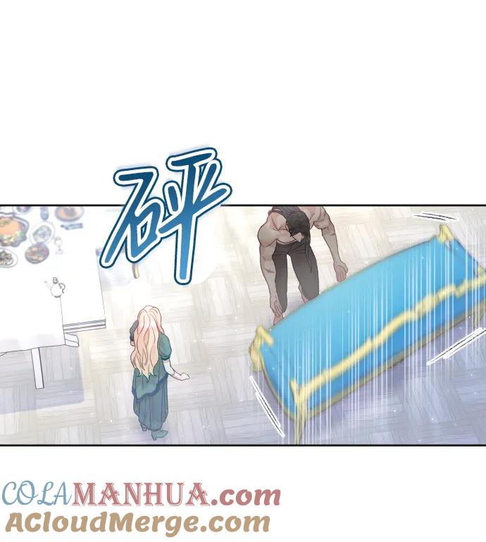 驯服黑化的野兽 - 第21话 - 第64张图