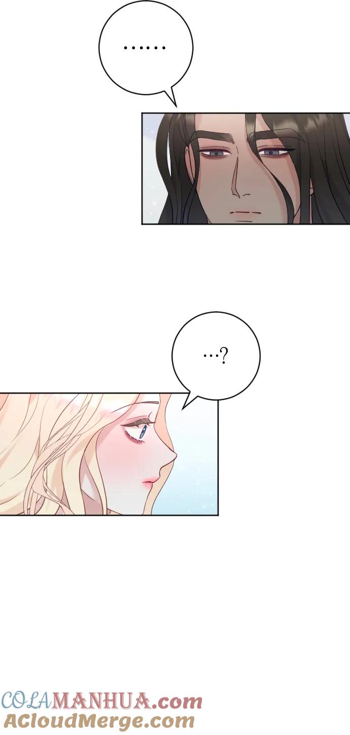 驯服黑化的野兽 - 第21话 - 第58张图