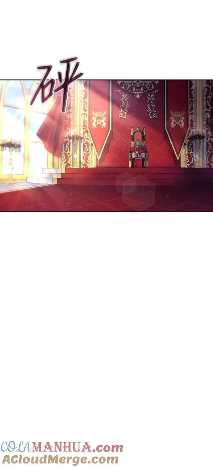 驯服黑化的野兽 - 第21话 - 第43张图