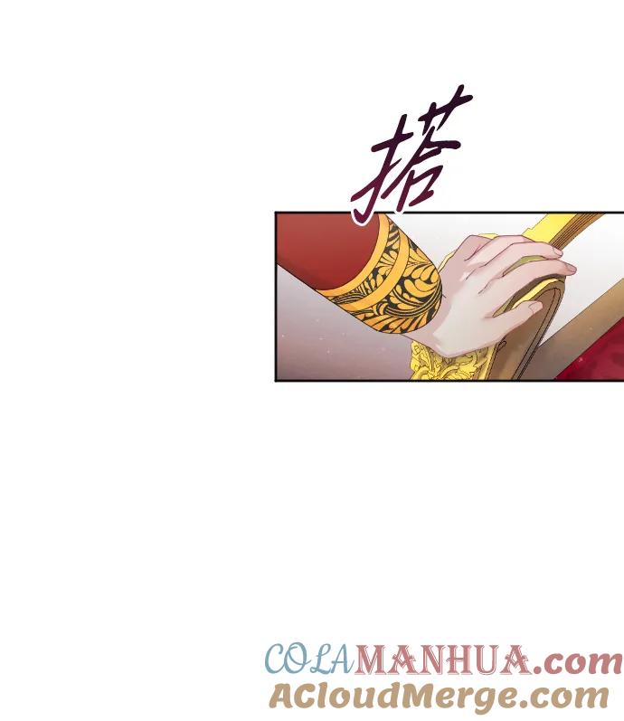 驯服黑化的野兽 - 第21话 - 第31张图