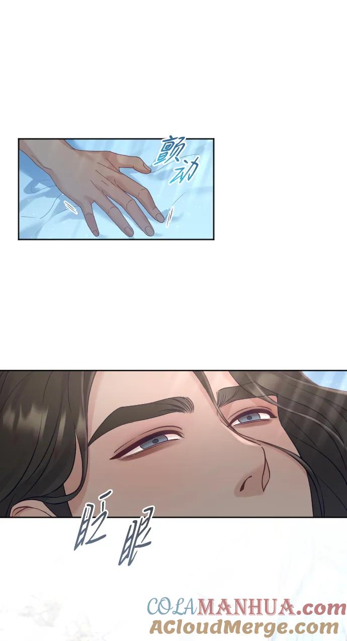 驯服黑化的野兽 - 第22话 - 第19张图