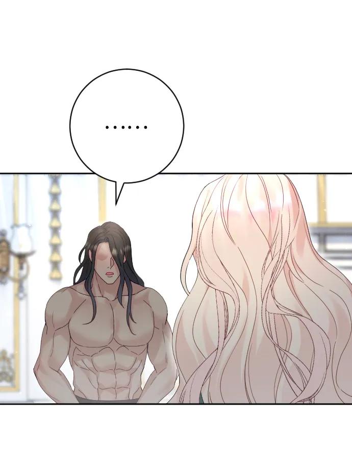 驯服黑化的野兽 - 第22话 - 第68张图