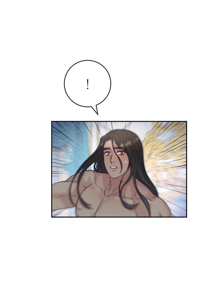 驯服黑化的野兽 - 第22话 - 第44张图