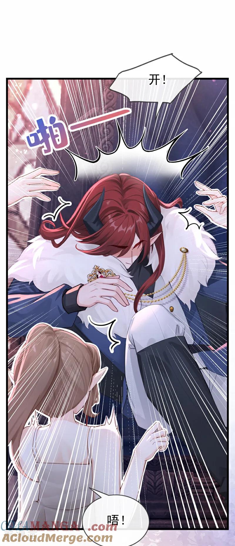 《快穿系统：反派大佬不好惹》第230话 反派在 第28页