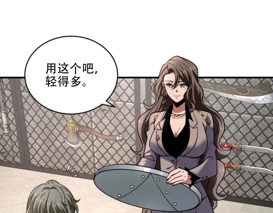《我在末世给别人升级》第23话 新人战 第128页