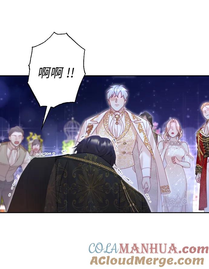 驯服黑化的野兽 - 第25话 - 第79张图