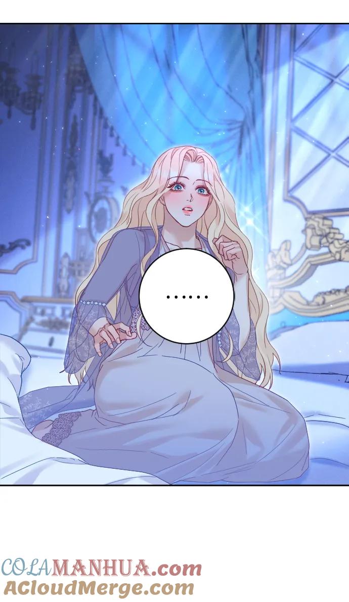 驯服黑化的野兽 - 第27话 - 第25张图