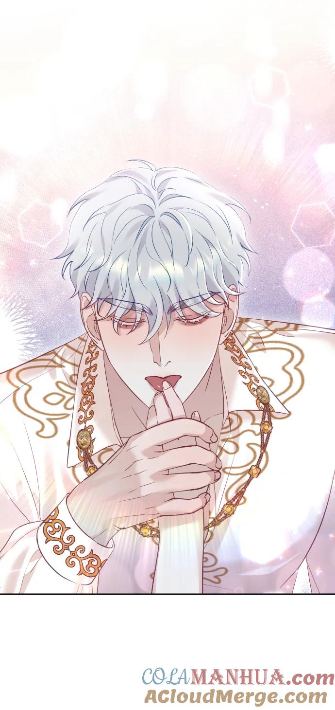 驯服黑化的野兽 - 第28话 - 第64张图