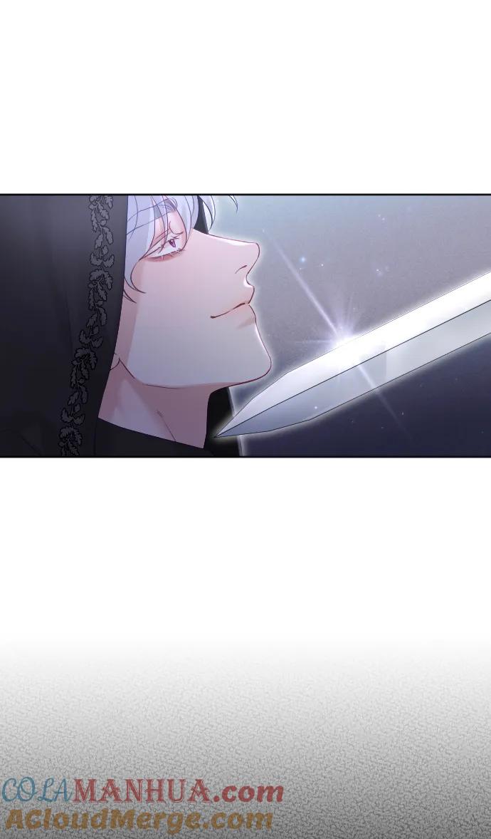 驯服黑化的野兽 - 第30话 - 第58张图