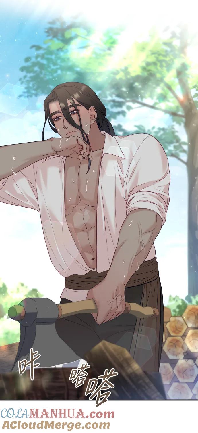 驯服黑化的野兽 - 第31话 - 第28张图