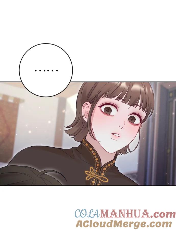 驯服黑化的野兽 - 第31话 - 第43张图