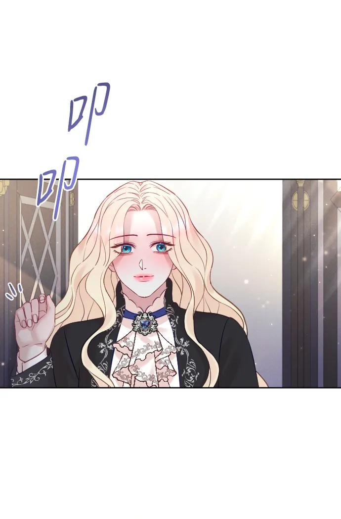 驯服黑化的野兽 - 第31话 - 第44张图