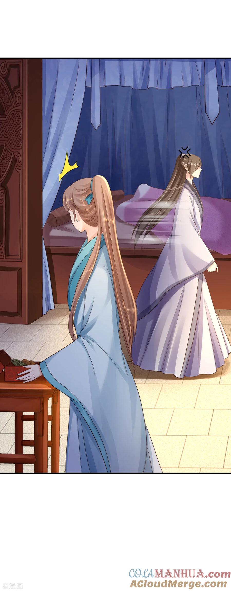 《步步毒谋：血凰归来》第30话 为你甘之如饴 第33页