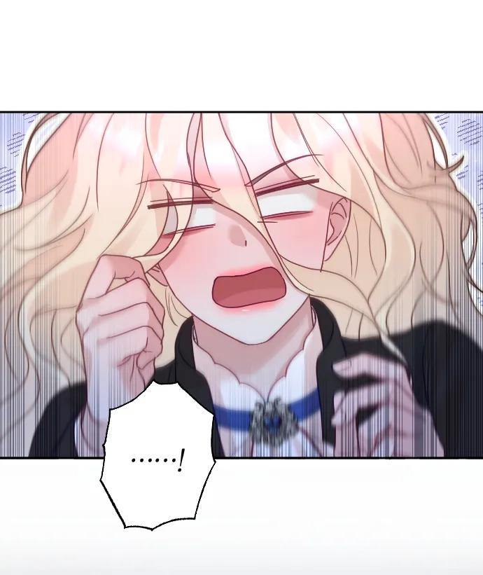 驯服黑化的野兽 - 第34话 - 第17张图