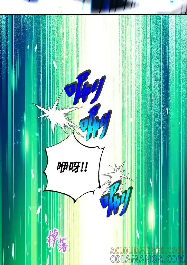 地下城的当家人 - 第34话 - 第58张图