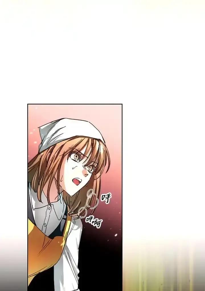 地下城的当家人 - 第34话 - 第60张图