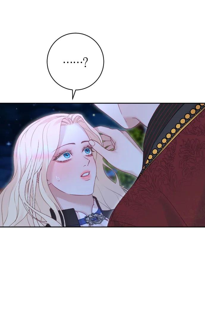 驯服黑化的野兽 - 第34话 - 第14张图