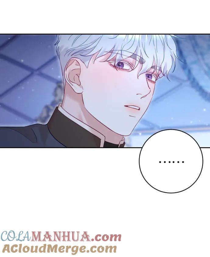 驯服黑化的野兽 - 第35话 - 第49张图