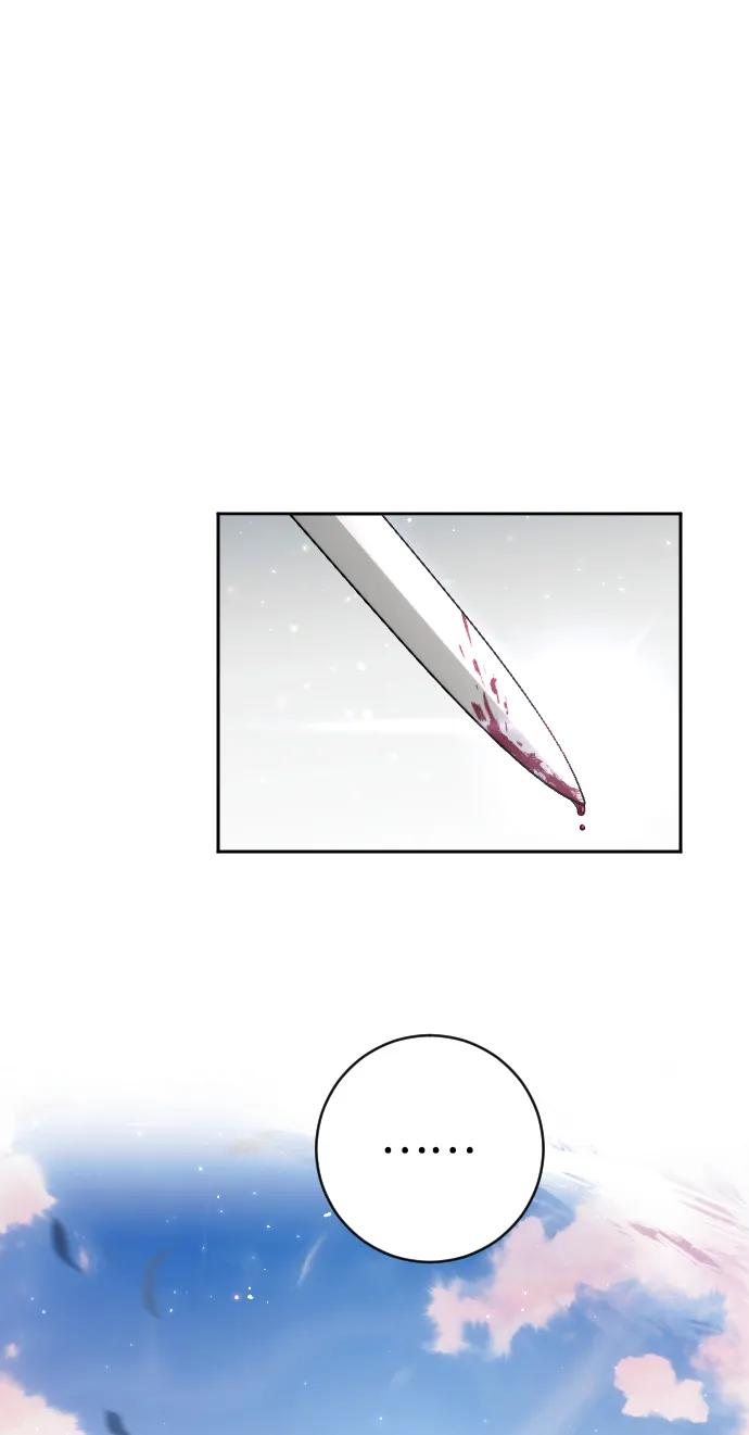 驯服黑化的野兽 - 第37话 - 第30张图