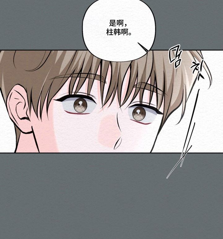 《给记忆添香》第37章：醉酒 第14页