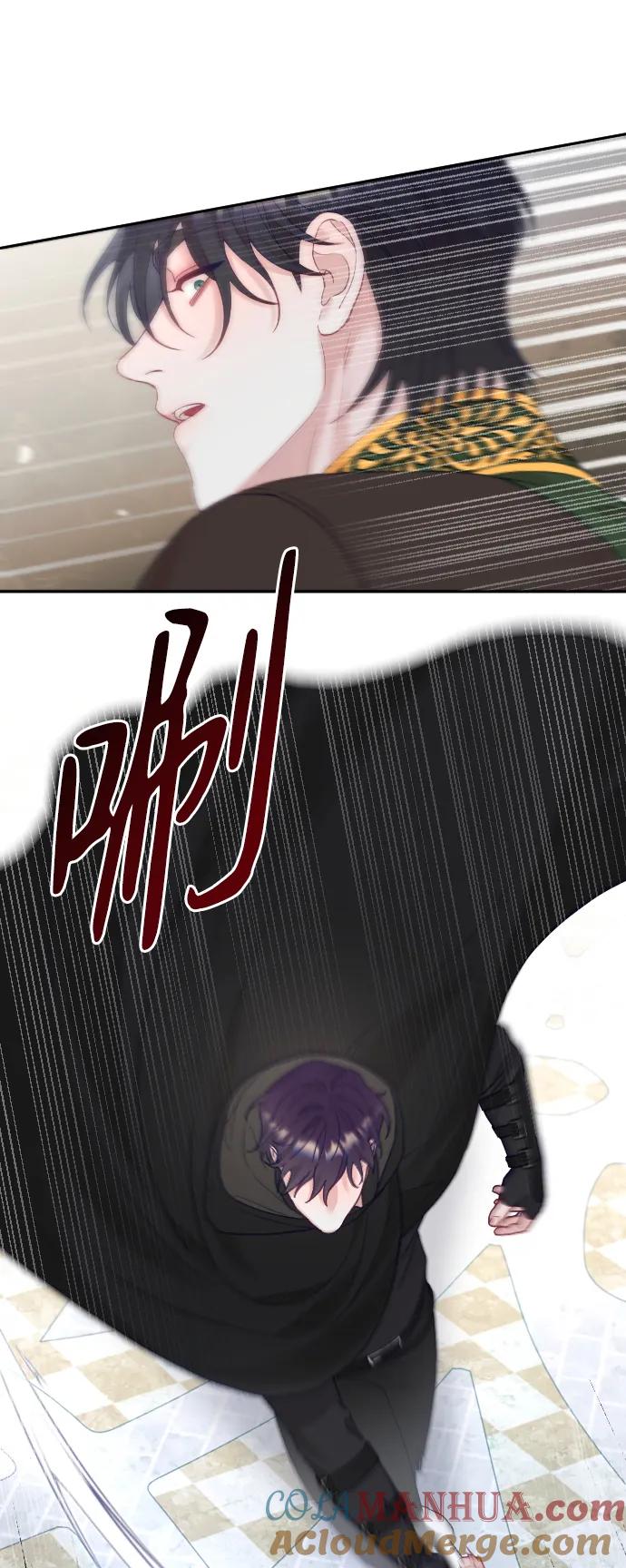 驯服黑化的野兽 - 第37话 - 第28张图