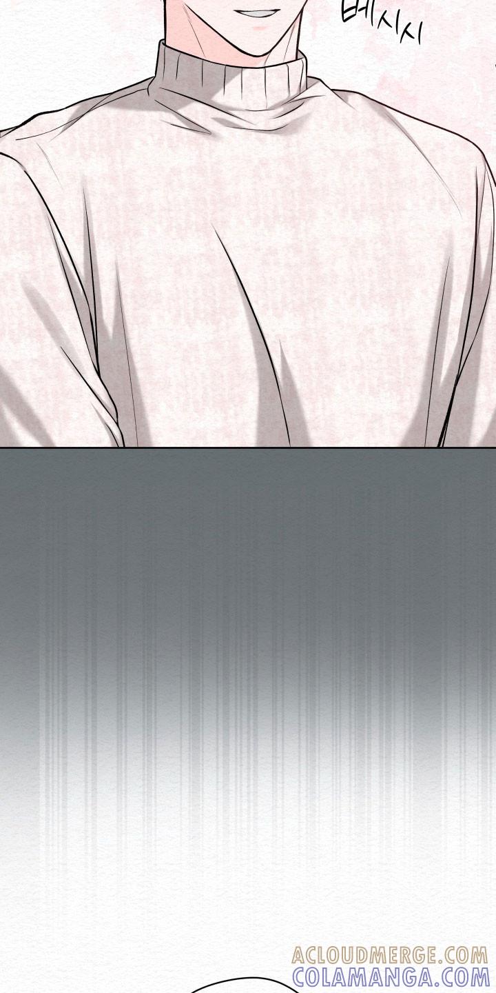 《给记忆添香》第37章：醉酒 第17页