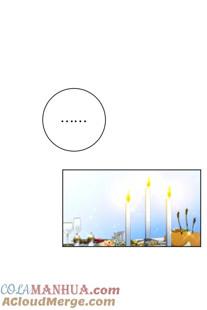 驯服黑化的野兽 - 第39话 - 第43张图