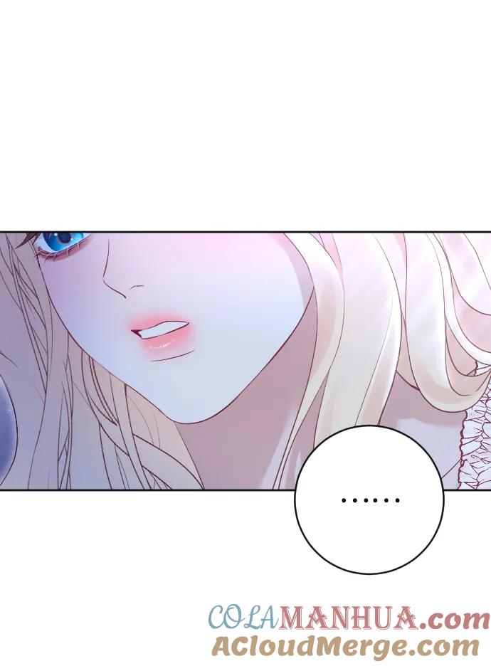 驯服黑化的野兽 - 第39话 - 第73张图