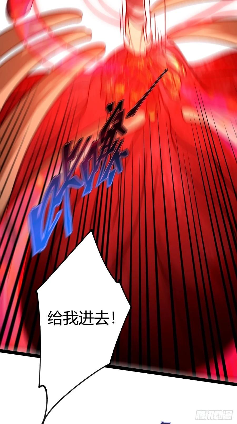 我在末世词条成神 - 003 斩杀升级！ - 第63张图