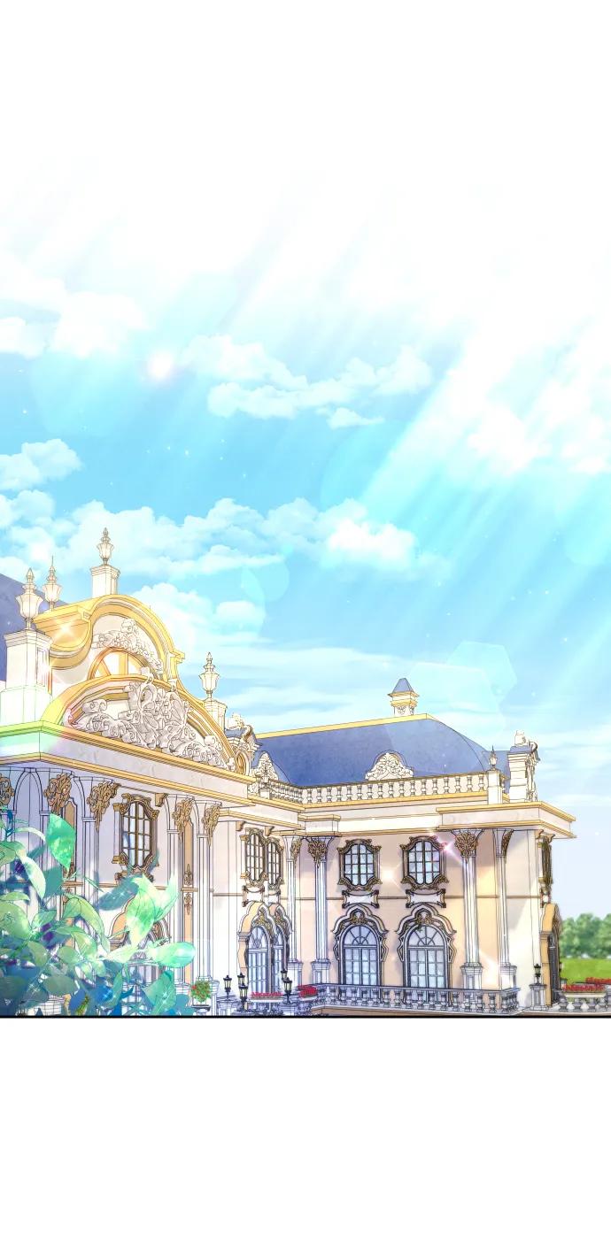 驯服黑化的野兽 - 第40话 - 第2张图