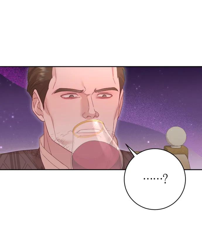 驯服黑化的野兽 - 第40话 - 第69张图