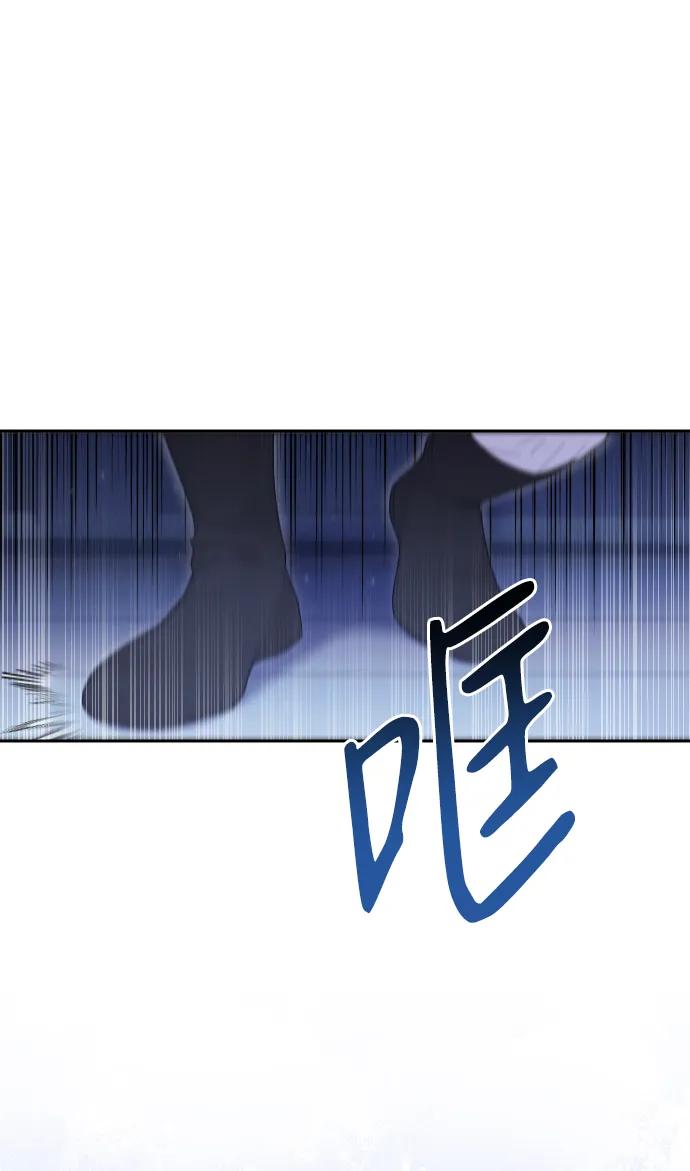 驯服黑化的野兽 - 第42话 - 第6张图