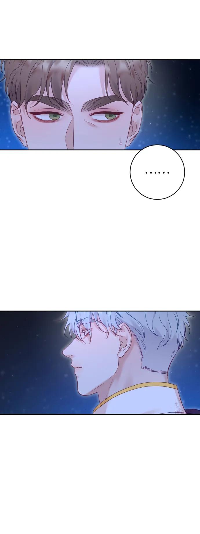 驯服黑化的野兽 - 第42话 - 第27张图