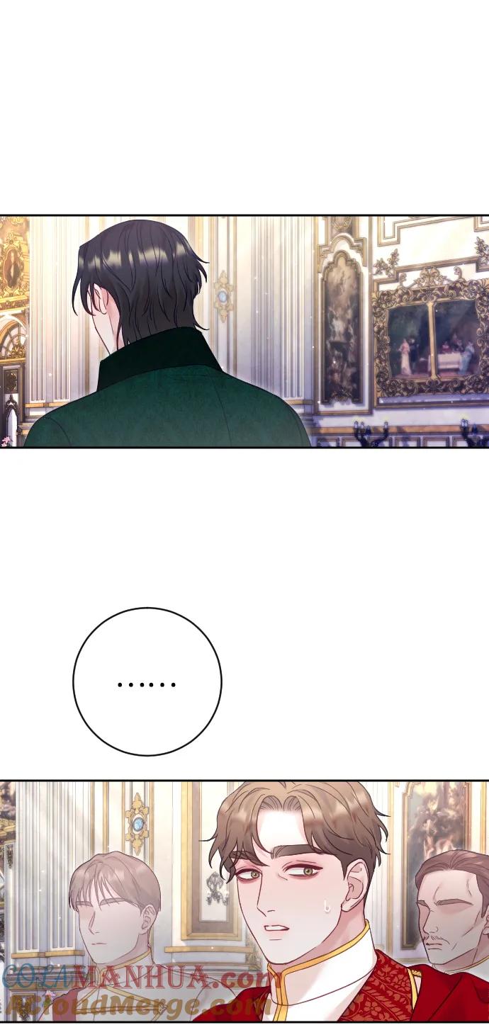 驯服黑化的野兽 - 第42话 - 第55张图