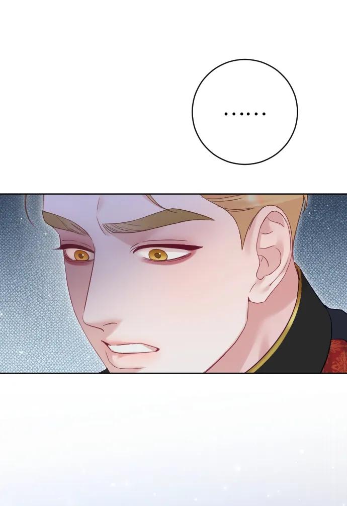 驯服黑化的野兽 - 第43话 - 第47张图