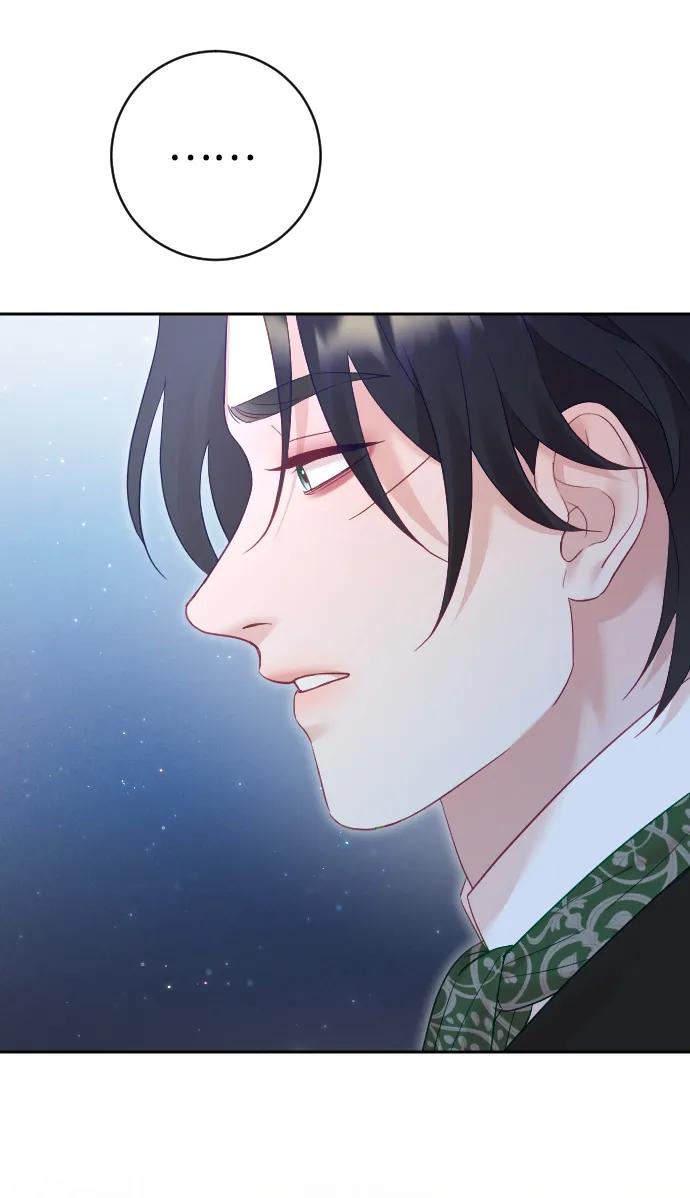 驯服黑化的野兽 - 第44话 - 第78张图